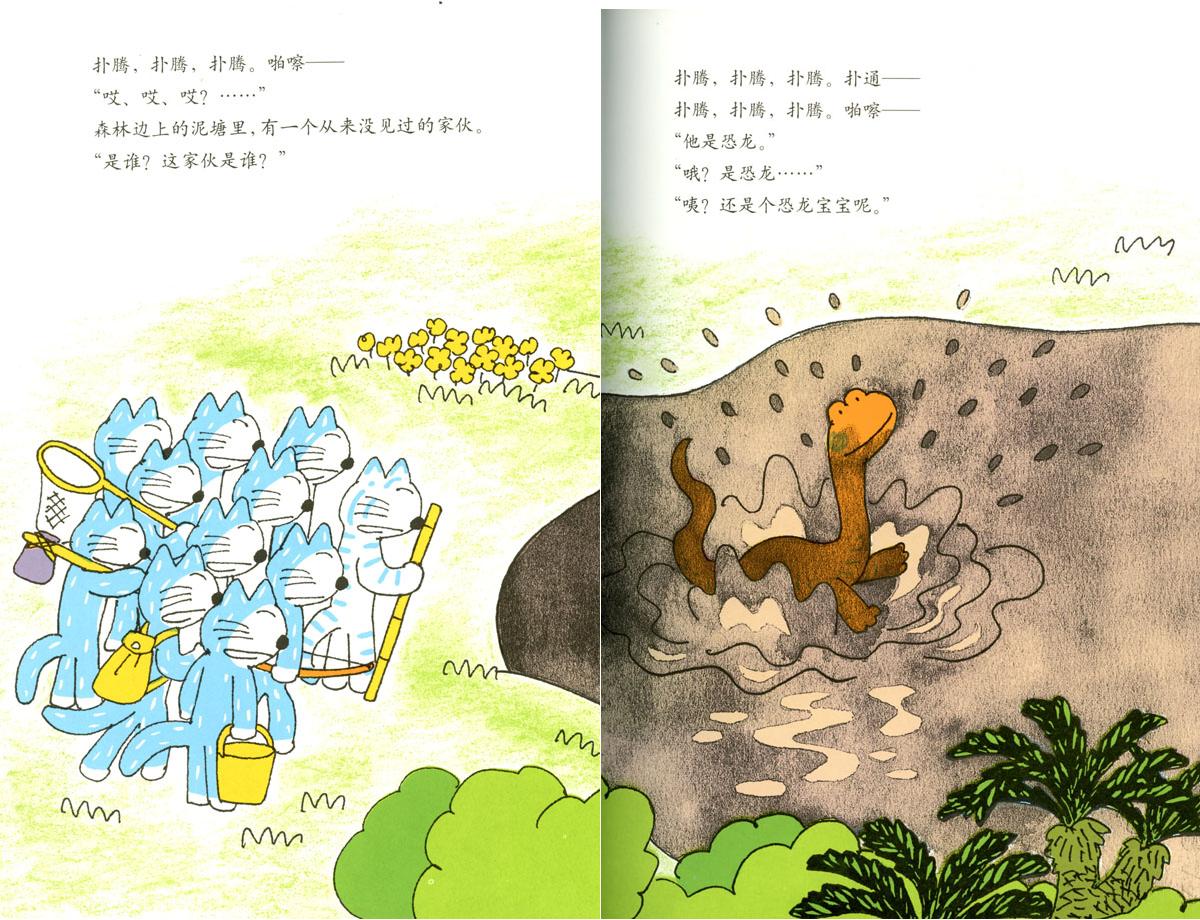 11只猫变泥猴 (04),绘本,绘本故事,绘本阅读,故事书,童书,图画书,课外阅读